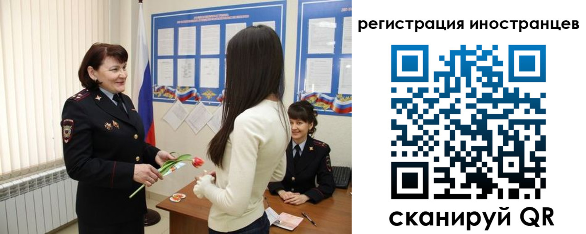 временная регистрация собственник в Нижнем Новгороде