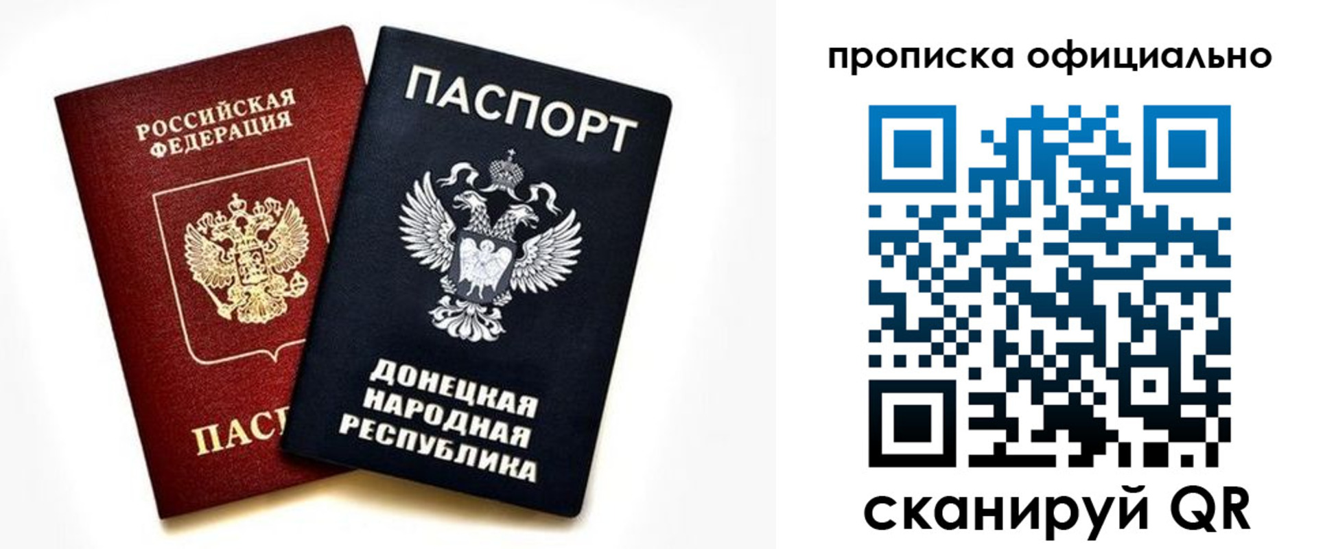 купить прописку в Нижнем Новгороде