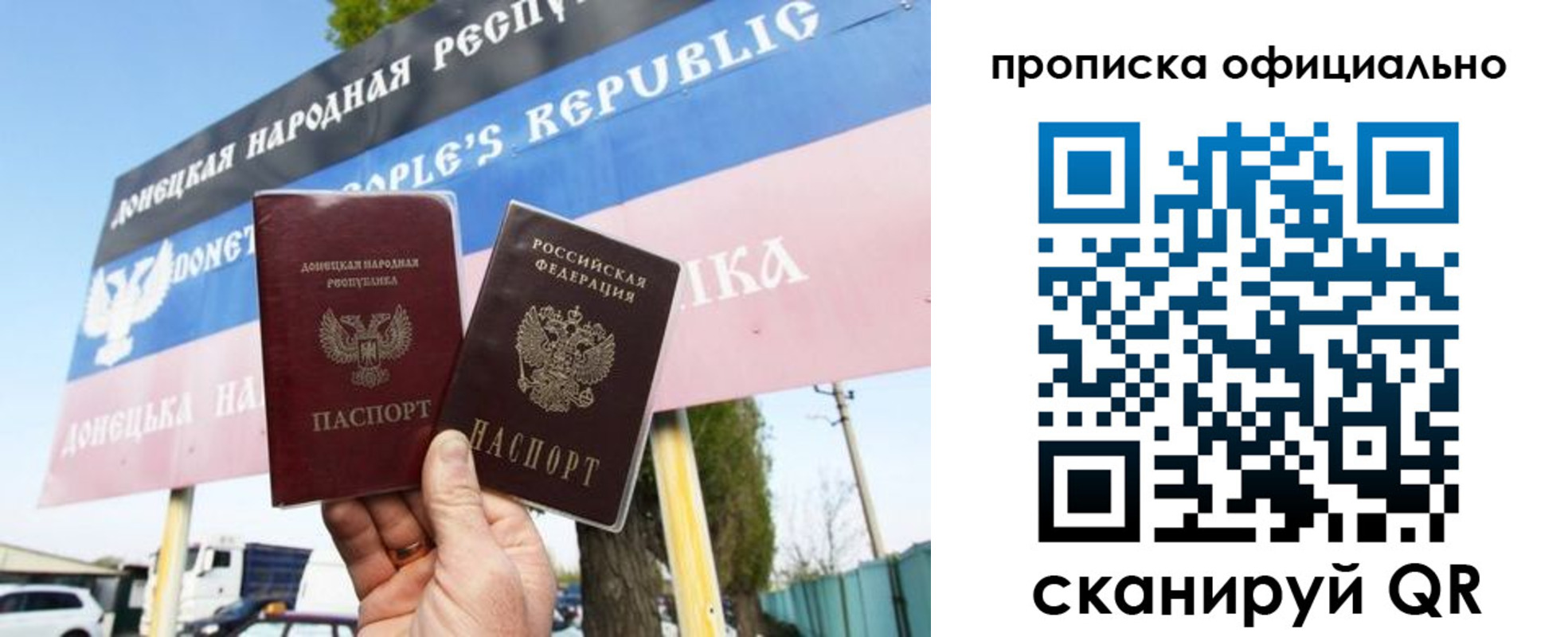 прописка для кредита в Нижнем Новгороде