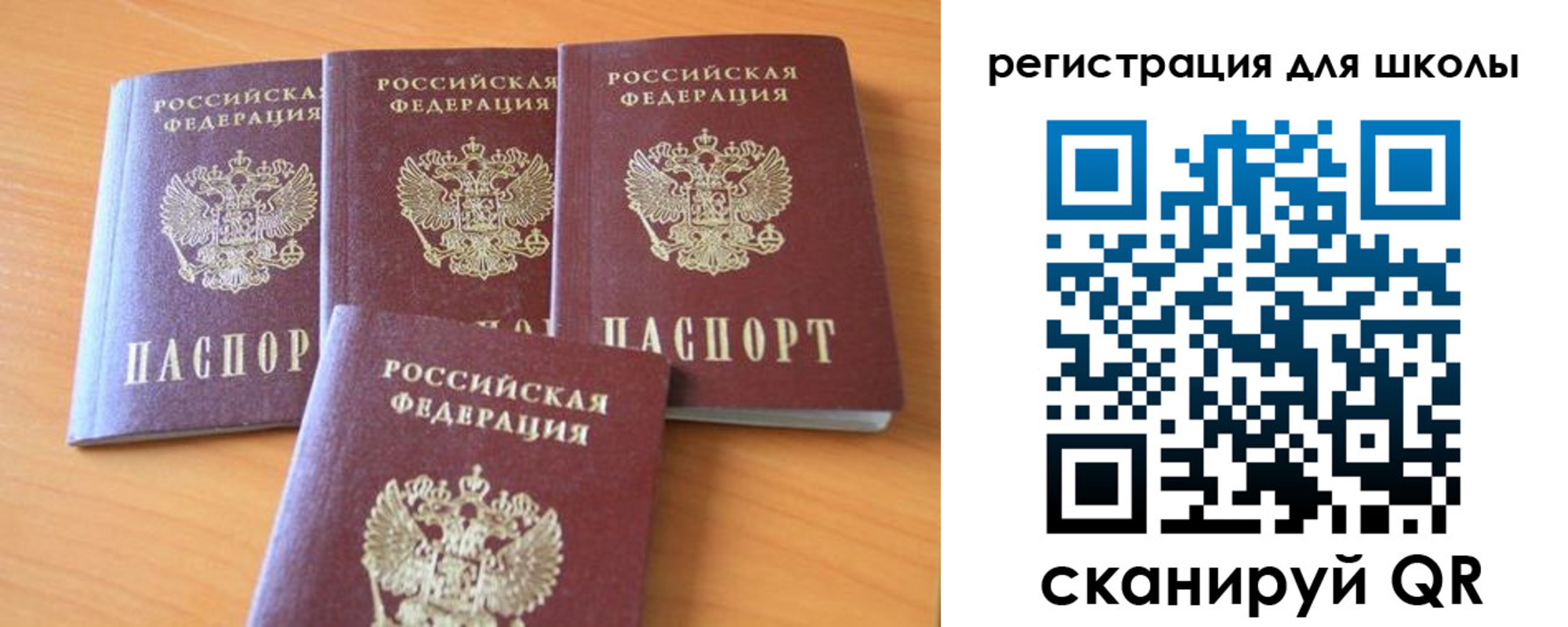регистрация в Нижнем Новгороде