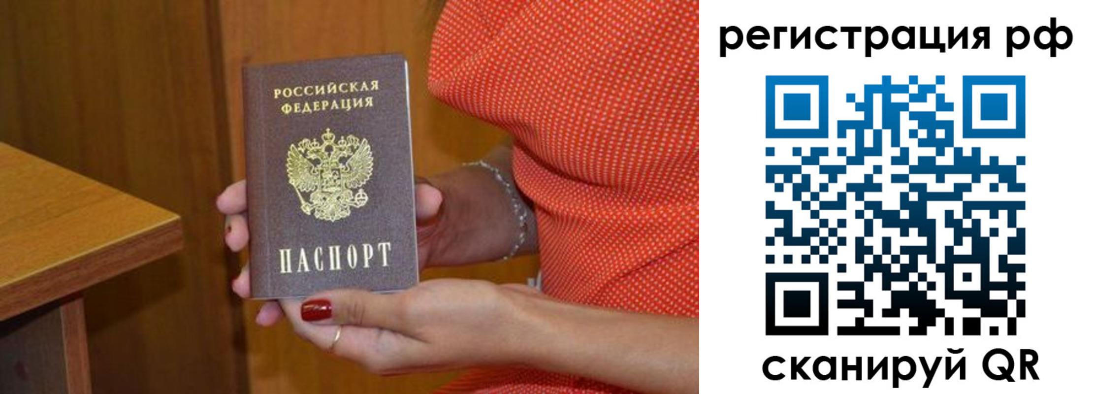 временная регистрация адрес в Нижнем Новгороде