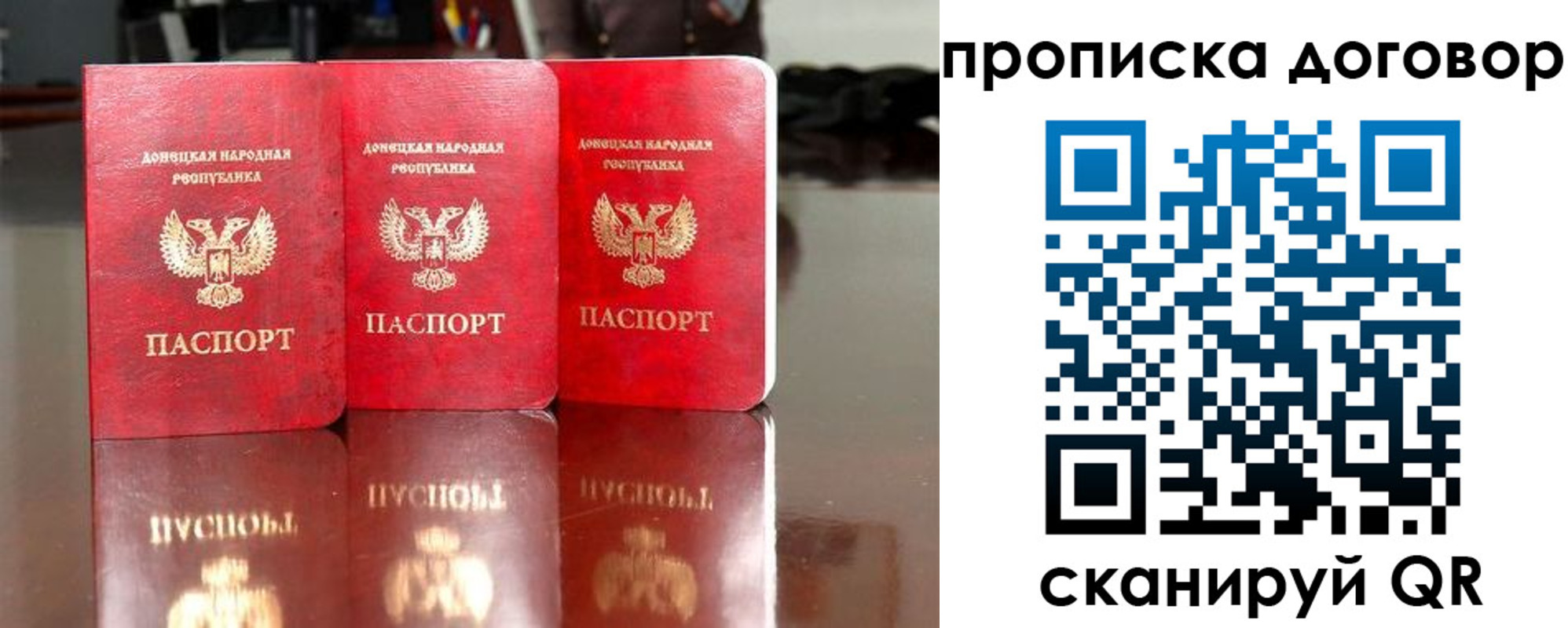 прописка штамп в Нижнем Новгороде