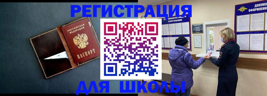 временная регистрация недорого в Нижнем Новгороде