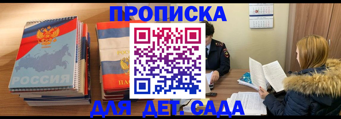 пропишу в квартире в Нижнем Новгороде
